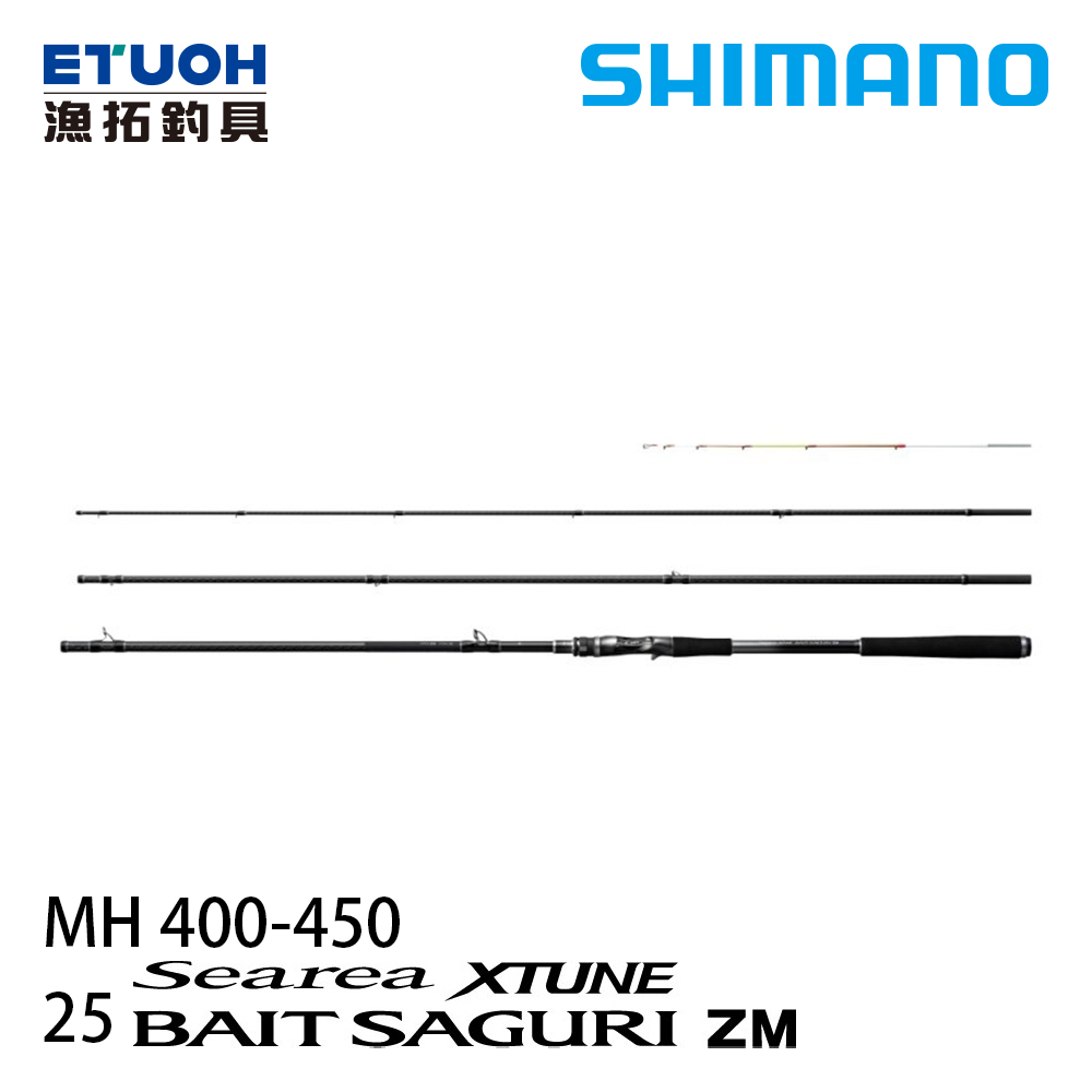 SHIMANO 25 SEAREA XTUNE BAIT SAGURI ZM MH 400-450 [伸縮][槍柄